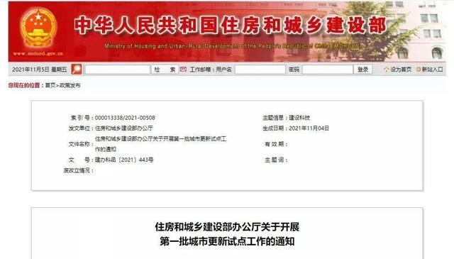 海南区住房和城乡建设局最新招聘信息全面解析