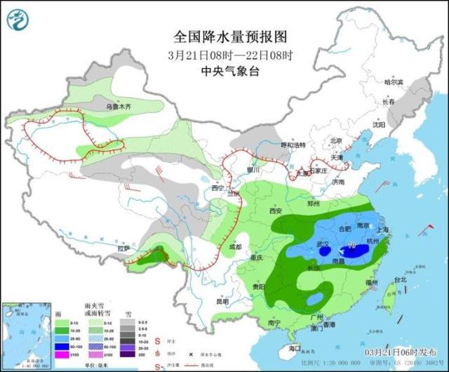 宏盘乡最新天气预报发布