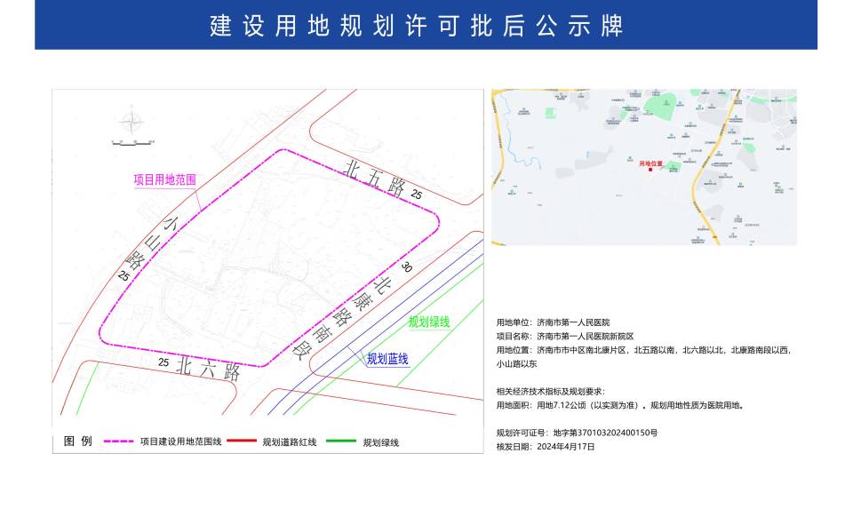 东昌区数据和政务服务局发展规划探讨与展望