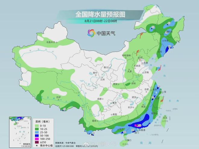 余井镇天气预报更新通知