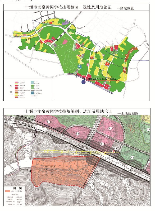 龙泉市自然资源和规划局新项目推动城市可持续发展与生态保护协同前行