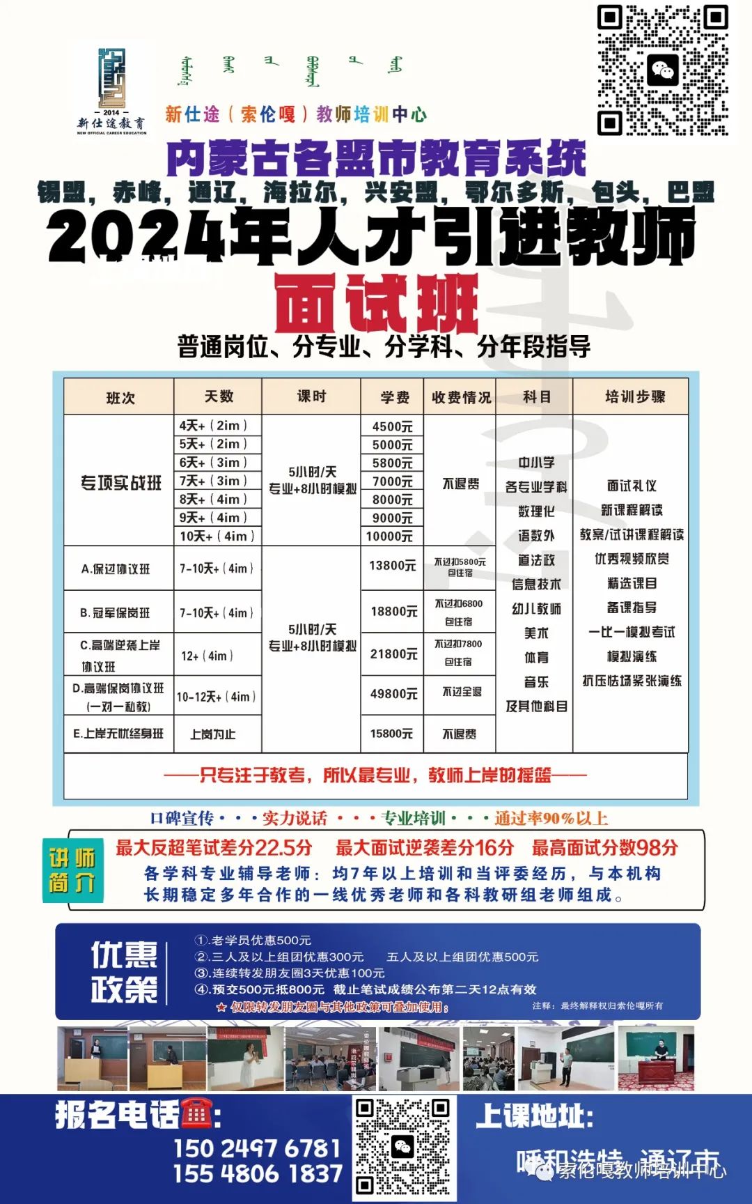 玛纳斯县成人教育事业单位新项目，重塑县域教育生态，推动成人教育革新